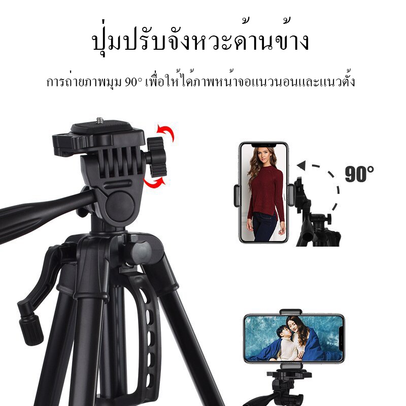 ขาตั้งกล้องมือถือ 1.4M ขาตั้งกล้อง ขาตั้งโทรศัพท์ ขาตั้งกล้อง ไม้เซลฟี่ ขาตั้งมือถือ Tripod รุ่น TF-3366 ตัวหนีบมือถือ