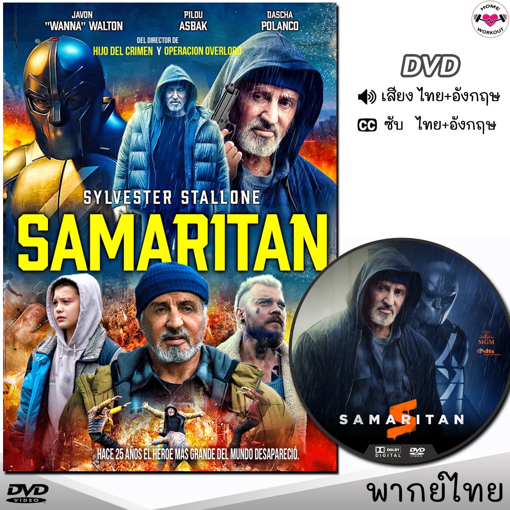 Samaritan ซามาริทัน DVD ดีวีดี (พากย์ไทย/อังกฤษ/ซับ) หนังใหม่ ไดโนเสาร์