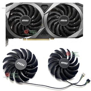 พัดลมระบายความร้อนการ์ดจอ MSI RX6700XT RX6600XT MECH 2X PLD10010B12HH