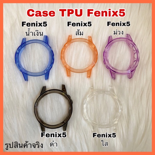 [G09] (พร้อมส่งจากไทย) เคส Fenix5/Fenix5x/Fenix5s /Fenix6 /Fenix6s /Fenix6x /Vivoactive4 /case garmin Fenix6,6s,6X