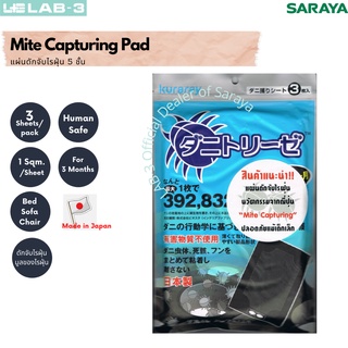 Saraya -แผ่นกำจัดไรฝุ่น MITE CAPTURING (3ชิ้น) /Saraya -MITE CAPTURING  (3Pcs)