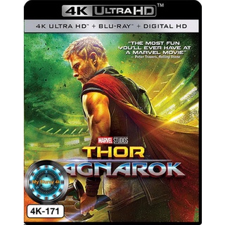 4K UHD หนัง Thor Ragnarok ธอร์ ศึกอวสานเทพเจ้า