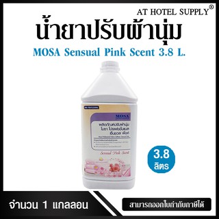 น้ำยาปรับผ้านุ่มโมซา  โปรเฟชชั่นแนล เซ็นชวล พิ้งค์ ขนาด 3.8 …
