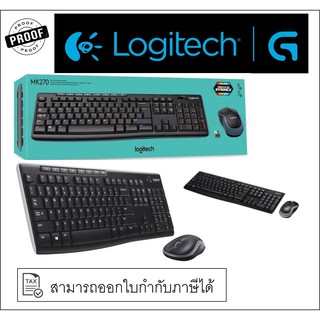 Logitech Wireless Combo ชุดเมาส์และคีย์บอร์ดไร้สาย รุ่น MK270R LOGITECH MK270R COMBO(คีย์บอร์ดและเมาส์ไร้สาย)