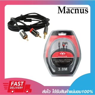 สายสัญญาณเสียง สายต่อลำโพง Macnus HC5106B Cable 3.5mm. to 2RCA 3M.สาย 1 ออก 2 ยาว 3 เมตร รับประกัน 6 เดือน