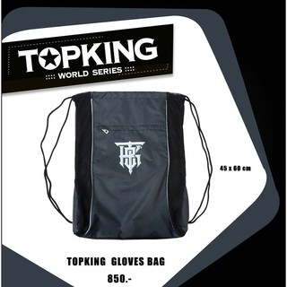 กระเป๋ายิม Topking Boxing