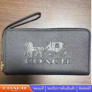 Coach กระเป๋าสตางค์ใบยาวผู้หญิง 75908