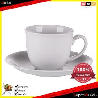 ชุดถ้วยกาแฟ ROYAL PORCELAIN 2701/10 อุปกรณ์บนโต๊ะอาหาร ของใช้จิปาถะ