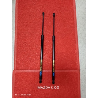 โช้คค้ำฝาท้าย Mazda CX-3