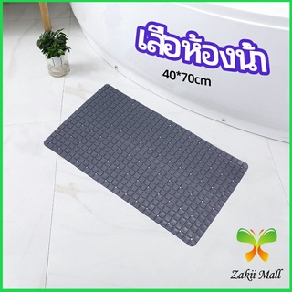 Zakii Mall แผ่นกันลื่นในห้องน้ำ เสื่อกันลื่นในห้องน้ำ แผ่นกันลื่น c bathroom mat