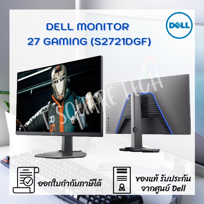 จอคอมพิวเตอร์ Monitor Dell Gaming - S2721DGF