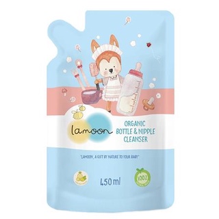 น้ำยาล้างขวดนมและจุกนม LAMOON 450ml