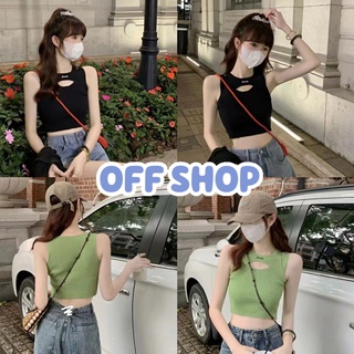 OFF SHOP พร้อมส่ง (OFF-U102)  เสื้อกล้ามไหมพรม แนวสตรีทเท่ๆ ใส่สบายคิ้วสุดปักAleep