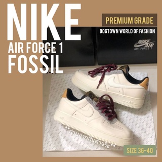 รองเท้า NIKE AIR FORCE 1 FOSSIL รองเท้าไนกี้พร้อมกล่อง