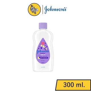 จอห์นสัน เบบี้ ออยบำรุงผิว เบธไทม์ เบบี้ออย 300 มล. Johnsons Bedtime Oil