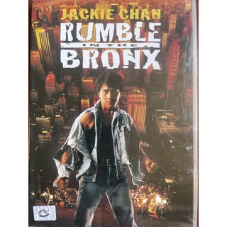 ใหญ่ฟัดโลก (ดีวีดีซับไทย)/ Rumble in the Bronx (1995, DVD)