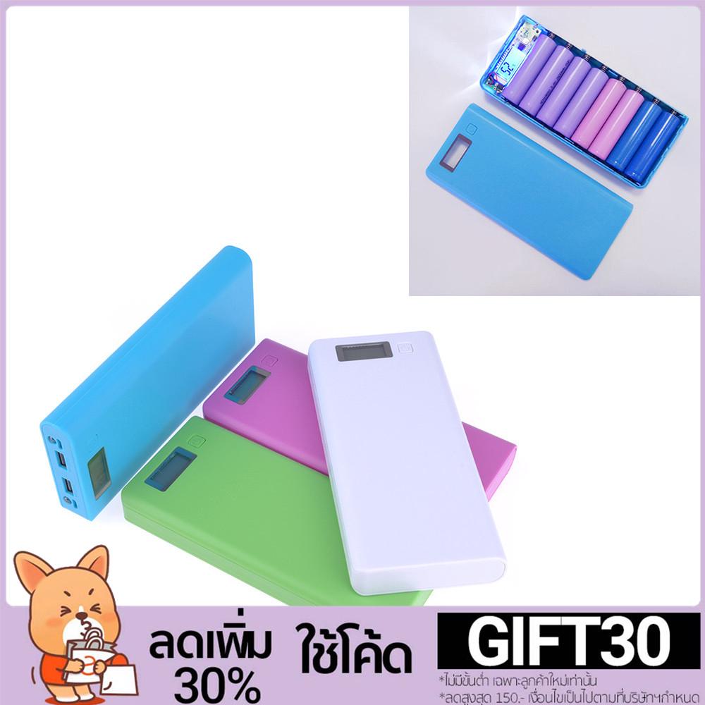 โค้ดGift 30 30 % 18650 เคสแบตเตอรี่สํารองพลาสติก 8x18650 พร้อมหน้าจอ Lcd