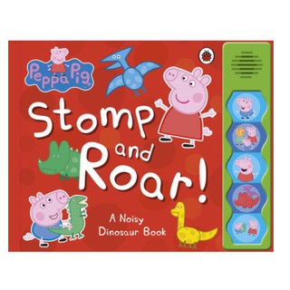 หนังสือนิทานภาษาอังกฤษ Peppa Pig: Stomp and Roar! [Sound book]