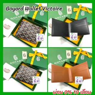 G oyard Men Wallet Victoire 8 cards in Black/Tan 💕2023💕 กระเป๋าตังค์ชาย สีดำ/น้ำตาล  ของแท้