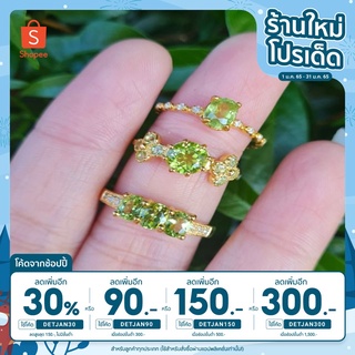 แหวนพลอยเพอริดอท พลอยสีเขียวใส แหวนเงินแท้ 92.5% รับประกันพลอยแท้ ราคาในรายละเอียดสินค้าค