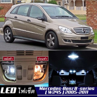 Mercedes-Benz B (W245) LED ตกแต่ง​ภายใน​ มีให้เลือกหลายสี ; ไฟ สดใส ; ไฟแผนที่ ไฟเพดาน