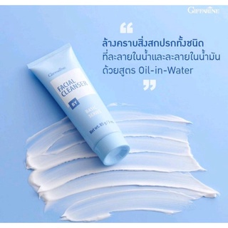 💞ครีมล้างหน้าหลอดสีฟ้า # Facial Cleanser สีฟ้า