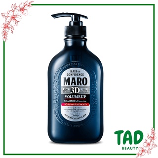 Maro 3D Volume Up Shampoo Ex มาโร่ แชมพู ทรีดี เพิ่มวอลลุ่มให้ผม ลดผมหลุดร่วง ขจัดรังแค ขนาด 460 มล.