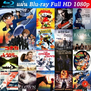 Bluray Detective Conan The Lost Ship in the Sky 2010 โคนัน เดอะมูฟวี่ 14 ปริศนามรณะเหนือน่านฟ้า หนังบลูเรย์ หนังใหม่