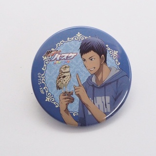 Kuroko no Basket - Aomine Daiki Can Badge