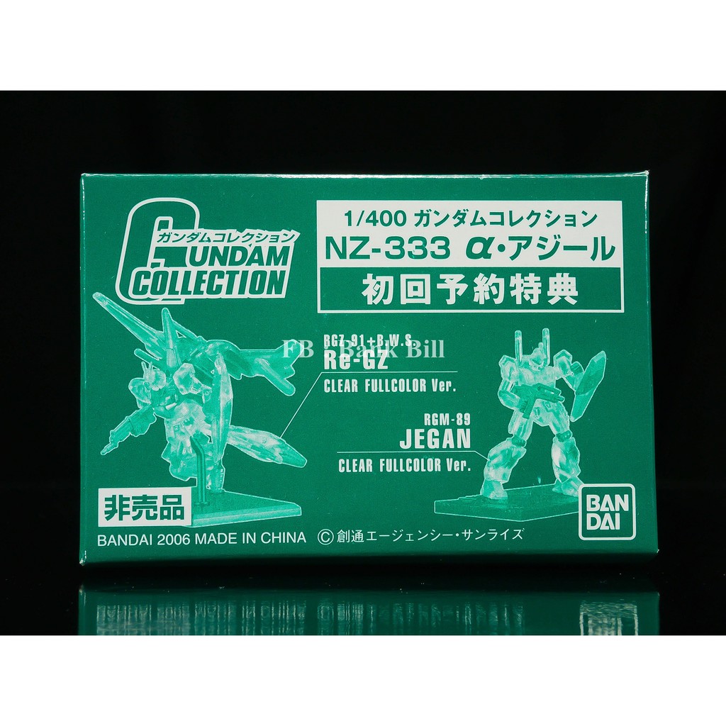 ฺกันดั้ม ฺBandai Gundam Collection Re-GZ & Jegan [Clear Full Color Ver.]