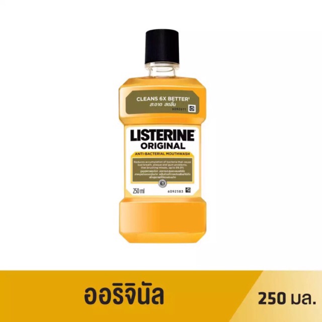 น้ำยาบ้วนปาก Listerine 250 ml.