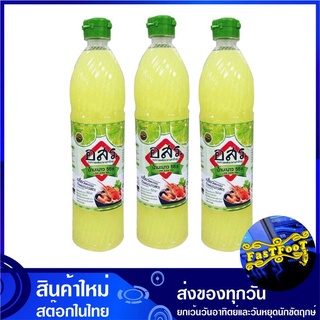 น้ำมะนาว 700 มล. (แพ็ค3ขวด) อสร Lime Juice Mix 55% น้ำมะนาวสำเร็จรูป อสร.