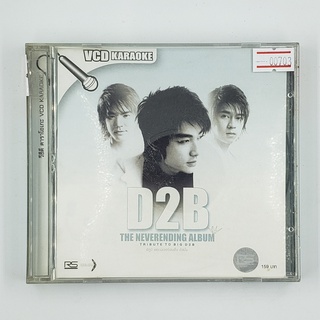 [SELL] Karaoke D2B The Neverending Album (00703)(CD)(USED) ซีดี ดีวีดี สื่อบันเทิงหนังและเพลง มือสอง !!