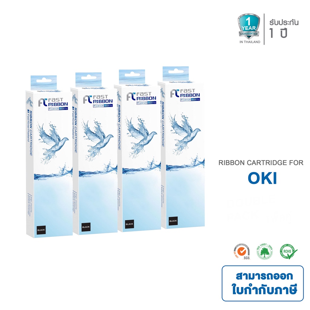 FAST RIBBON CART OKI 1120/1190/1800 / ML-380/182 / ML-590 / 790/720 สามารถออกใบกำกับภาษีได้