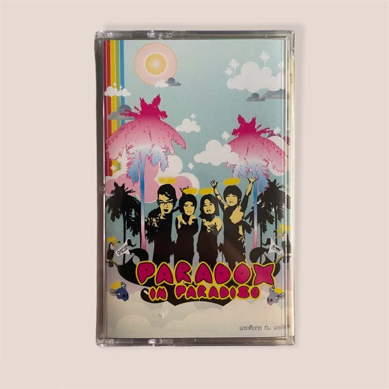 เทป เทปเพลง Cassette tape วง Paradox อัลบั้ม : In Paradise