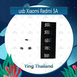 ก้นชาร์จ Xiaomi Redmi 5A  อะไหล่ตูดชาร์จ ก้นชาร์จ（ได้5ชิ้นค่ะ) อะไหล่มือถือ Ying Thailand