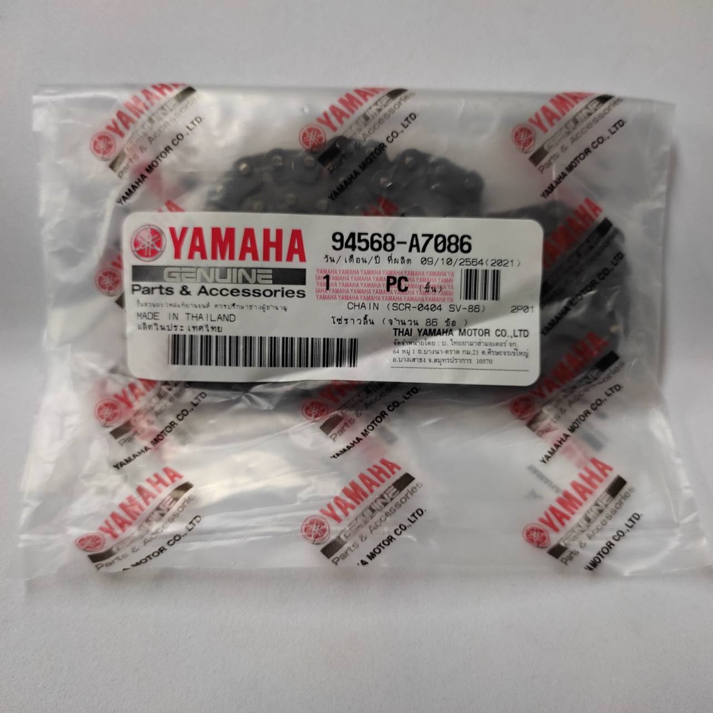 โซ่ราวลิ้น โซ่วาล์ว 86 ข้อ SPARK-Z SPARK-X  SPARK-RX  NANO X-1 แท้ YAMAHA CAM CHAIN  70