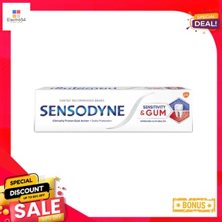 ยาสีฟันเซนโซดายน์เซนซิทิวิตี้แอนด์กัม เอ็กซ์ตร้า เฟรช100กรัมSENSODYNE SENSITIVITY GUM EXTRAFRESH 100 G