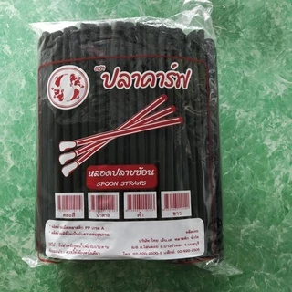หลอดปลายช้อน มีทั้งแบบ หุ้มฟิล์ม และ ไม่หุ้มฟิล์ม หลอดปลายตัก 8 มม. (แพ็คละ 250เส้น) หลอดห่อฟิล์ม