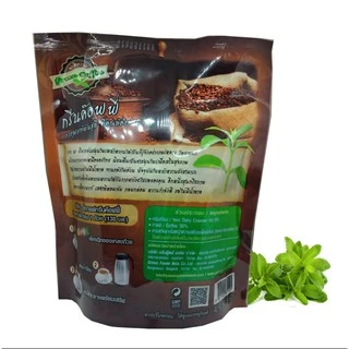 กาแฟหญ้าหวาน กรีนค๊อฟฟี 3 in 1/ 20 ซอง ปราศจากไขมันทราน