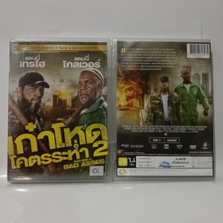 Media Play Bad Ass 2: Bad Asses / เก๋าโหดโคตรระห่ำ 2 (DVD-vanilla) / S15276DV