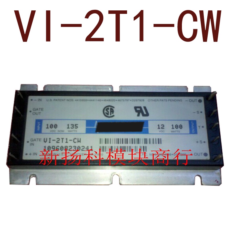 สินค้า SZ VI-2T1-CW VI-2T1-EW DC110V-12V100W8.3A