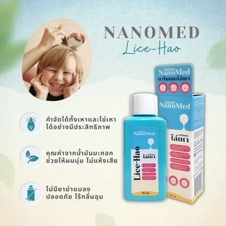 NanoMed Lice-hao ยาไล่เหา ไม่มีส่วนผสมยาฆ่าแมลง ปลอดภัย ใช้ได้ในเด็กเล็กไม่มีกลิ่นฉุน 30มล.