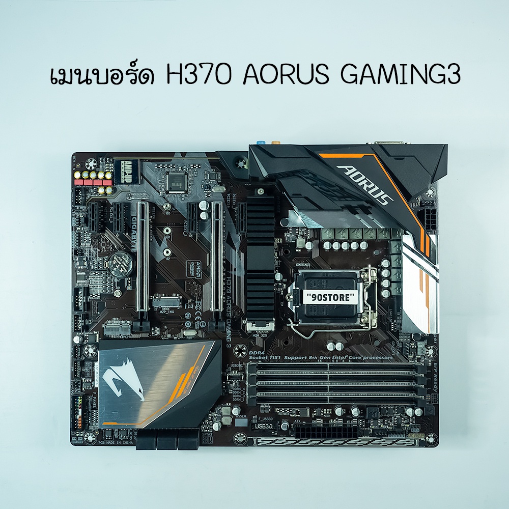 เมนบอร์ด GIGABYTE H370 AORUS GAMING 3