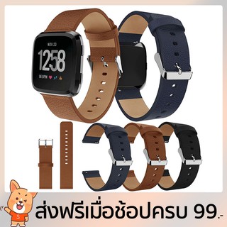 สายรัดข้อมือ Fitbit Versa 2 / Versa