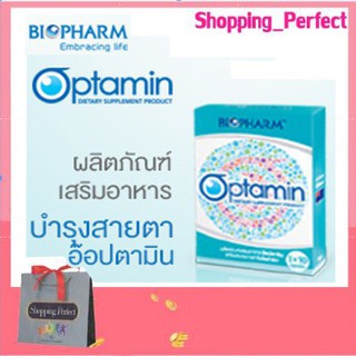 Biopharm Optamin อ๊อปตามิน บำรุงสายตา ขนาด 30 เม็ด