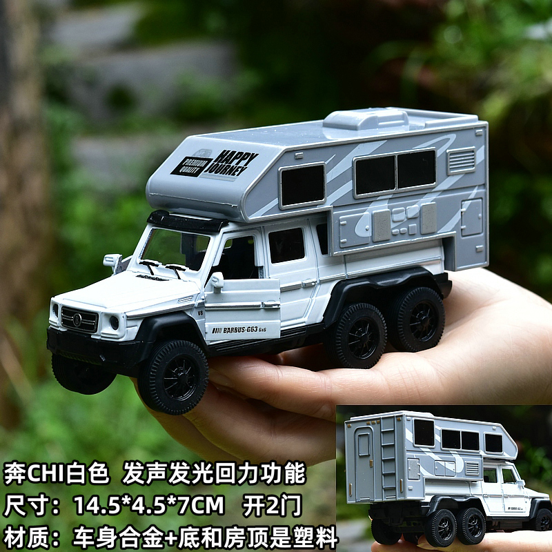 โมเดล รถบ้าน/รถRVรุ่นของเล่นเสียงเปล่งกลับรถหรูรถอัลลอยจำลองรถตำรวจรถ ...