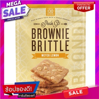 Brownie Brittle Meyer Lemon 142g. บราวนี่บริทเทิลเมเยอร์เลมอน 142กรัม