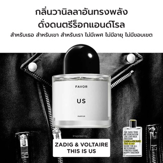 น้ำหอมแนวกลิ่น This is Us น้ำหอมผู้หญิง น้ำหอมผู้ชาย unisex niche perfume น้ำหอมนิช น้ำหอมพกพา