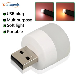 โคมไฟอ่านหนังสือ LED ปลั๊ก USB ทรงกลม 2 สี ความสว่างสูง